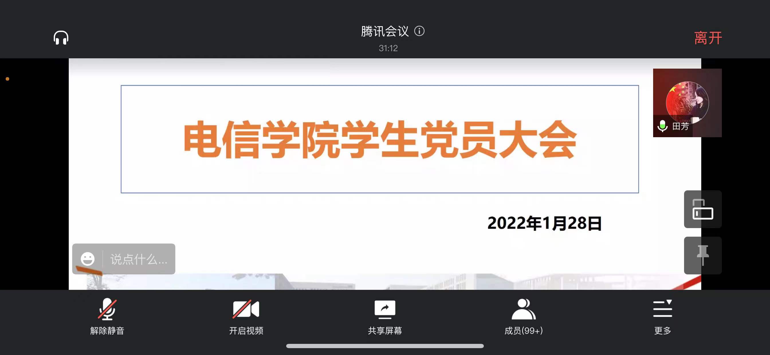 0a792bc79c3247329b9b09e877045fc3.jpg 0a792bc79c3247329b9b09e877045fc3.jpg